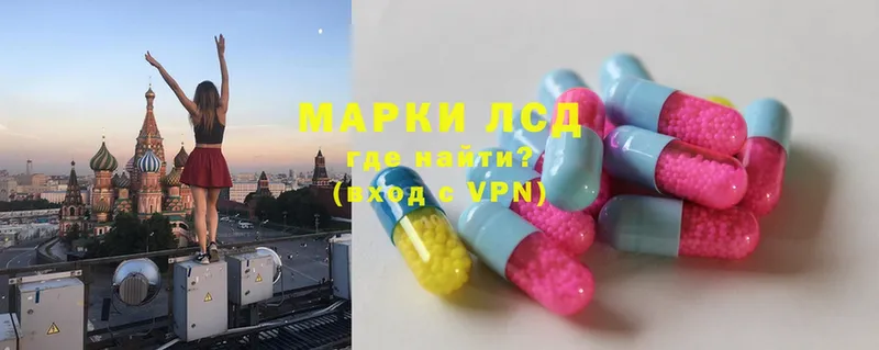 Лсд 25 экстази кислота  Микунь 